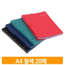 A4 뉴플러스 파일 청색 20매 링장식 합창용 악보화일