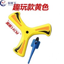 미하엽 키즈 보이 10세 12세 리턴마크 팬텀 프로 부메랑 먼 거리-189315, 옵션18, 단일옵션