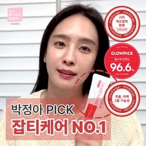 메디올가 기미 잡티 반점 제거 에센스 미백 화이트닝 톤업 데일리 크림 수분 보습 브라이트닝 크림 30ml, 10개