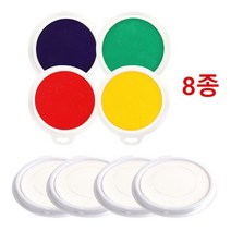 오감발달 창의력 찍기놀이 잉크패드8종 방과후 유아미술 아동 아기물감