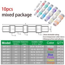 자동스위치 토클스위치 DIY스위치 열 수축 와이어 커넥터 102030PCS SST21 방수 슬리브 AWG2218 버트 전기 스플 라이스 주석 도금 솔더 씰 터미널, 없음, 10PCS Mix 색상+10PCS