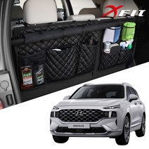 현대 더뉴싼타페 가죽포켓 트렁크걸이함 정리함 수납함