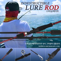 [리퍼] 가성비 원투 낚시대, [리퍼] C802ML
