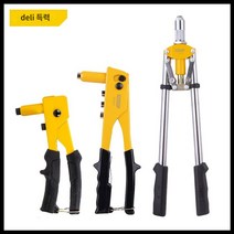 다기능 소켓 별 렌치 도구 모음, [13] [9]