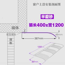 투명 캐노피 차양 비가림 창문 현관 어닝 테라스, P 400x1200 세미 프로스트(상단 설치)