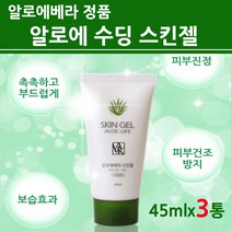 AVK알로에베라 수딩젤 수분젤 쿨링젤 수분 보습 모이스처 팩 알로에베라잎 천연보습성분 히알루론산 애프터선 케어 썬번 가려움 피부진정 보호 페이스 바디, 3개