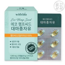 대마종자유 효능 1개월분 폴리코사놀 대마씨유 햄프씨드오일 식물성 오메가3, 30캡슐 1개월분