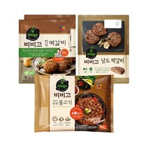 남도 떡갈비 450g + 바싹불고기 460g + 한입 떡갈비 282g x 2