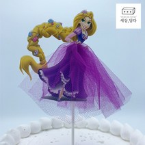 파티장식 겨울왕국2 케이크 장식 세트, 라푼젤(M)