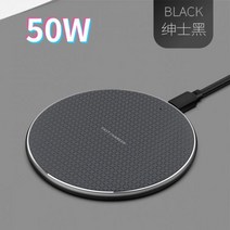 무선 멀티 고속 C타입 핸드폰 휴대폰 충전기 GYSO 55W Fast Wireless Charger for iPhone 13 12 Pro Max USB Qi Charging Pad, 50W Black