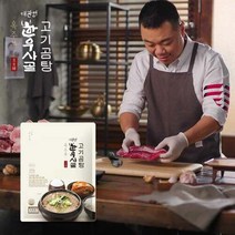 [비밀상점][옥주부] 대관령 한우사골고기곰탕 600g×4팩, 단일속성