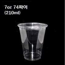 일회용 PET 투명 7oz 투명 소스컵 7온스 7온즈 74파이 뚜껑별도 50개 1000개, 시음컵/7oz(74파이_50개), 1개
