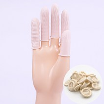 손가락 골무 라텍스 핑거코트
