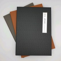 [을지메뉴] 모던아트 A4 고급 메뉴판 다양한색상 스텐부식 로고 상호 맞춤제작 카페 식당 예쁜메뉴판, 스텐부식 금색