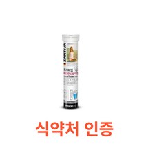 내츄럴플러스 - 잔티바 프리미엄 비타민C 아연 발포 4500mg x 20정 식약처 식약청 인정 인증 해썹 haccp 철 세포분열 오렌지향 발포형 건강기능식품 직수입, 20정X2통