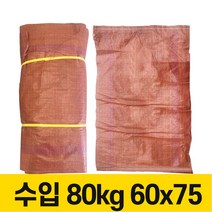 마대 포대자루 폐기물 재활용 80kg 60x75cm, 100장