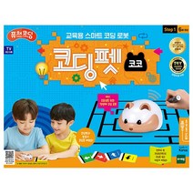 퓨처코딩 NEW코딩펫 코코