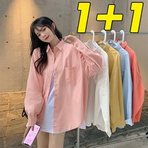 tagi 1+1 여자 셔츠 루즈핏 빅사이즈 긴팔 남방 경량 코트 가디건