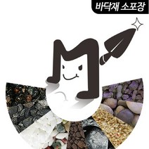 다 덜어주마 흑사 1-3mm 1kg