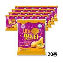 대신 내가맛스타버거 120g 20봉 냉동햄버거 매점 피시방, 20개