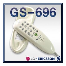 지엔텔 유선 전화기 GS-696