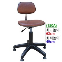 쿠팡.차밍팔무(무료 배송) 등받이의자 바퀴 고정 사무용 작업 안내데스크 책상의자, 차밍-밤색(고정)150A