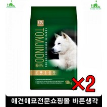 고른영양소섭취진돗개고품질영양 말티즈사료 기호성좋은강아지사료 사료잘안먹는강아지