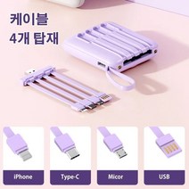 대용량 20000mAh 보조배터리 가벼운보조배터리 휴대용충전기, 블랙(고양이)1+1