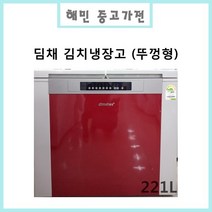 위니아딤채 뚜껑형 김치냉장고221L, BS-A229DR