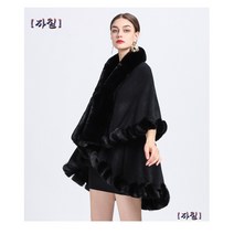 여성 케이프 망토 코트 가을과 겨울 플러스 사이즈 불규칙한 토끼 모피 칼라 목도리