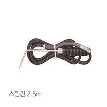 스팀해빙기 파워뱅크PT3000 스팀건 2.5m