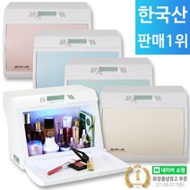 미쉘 무소음 화장품냉장고 9L 23년형 신모델 모음전/한국산 미니냉장고, AME-0204S (코럴핑크)