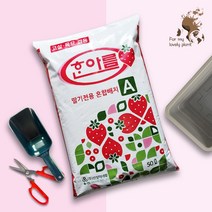 한아름 딸기상토 50L 딸기전용 배양토 분갈이흙 작물, 1개