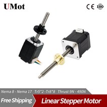 가이드모터 Nema8/11/14/17 선형 모터 리드 스크류 스테퍼 XYZ 축용 포함, [23] Motor Driver, [04] Screw Tr8x8