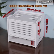 멀티탭 전선 정리함 공유기 셋톱박스 수납박스, AO