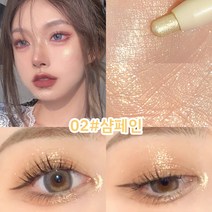 MINSHZEE 리퀴드 글리터 섀도우 쥬얼 포텐 아이라이너, 샴페인 *1, 1개