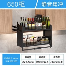 벽 캐비닛 리프팅 바구니 주방 서랍 정리함 바구니, 블랙 650 캐비닛