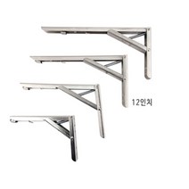 SSW5BE720 벽면 낱개 간판걸이 선반받침 선반다리 선반대 벽선반 선반지지대 선반브라켓 스텐 꾸미기 선반거치대 꺽쇠 접이식 벽걸이선반 12lnch 까치발 앵글선반 판매 철제선반 수납선반 선반, SD 본상품선택