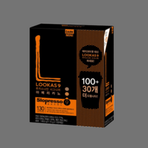 루카스나인아메리카노 다크미니 130T (100T+30T)