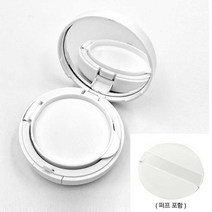팩트용기 화장품용기 쿠션DIY 팩트만들기 쿠션리필통 미용뷰티소품 쿠션퍼프 여행준비물 여행용외출용쿠션 쿠션공병 리필공용기 파운데이션용기 선크림소분함 에어쿠션만들기 화장품재료통 핸드메이드DIY 쿠션케이스 _ 2023895EA, 쿠팡 본상품선택