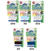 kawaguchi 가와구찌 수선테이프 나일론 패딩 우산 보수 테이프, 1개, 네이비