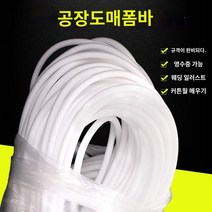 스티로폼 샷시 백업제 실리콘 백업재 방풍 원형 틈새, 화이트35MMmm(1줄*2m), 1개