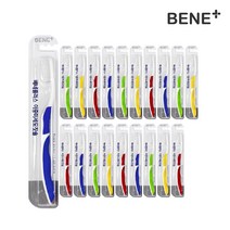 [빠른무료배송]베네플러스 이중미세모 칫솔 20입(국산모)