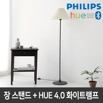 필립스 LED 장 단 스탠드 + HUE 4.0 램프 패키지 모음, 필립스HUE 장스탠드VARDI 장 + HUE 화이트램프