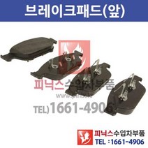 아우디 A7 3.0(CTUA) 앞브레이크 패드[2012년~2015년] 앞패드 전패드 앞라이닝 전라이닝 전브레이크패드 P000347