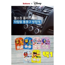 댕이몰 불스원 디즈니캐릭터모양 차량용 통풍구 방향제 거치대+리필2개포함 풀세뚜~6종류 (택1), 오션아쿠아향, 5개