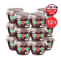 빙그레 비빙수 팥빙수 아이스크림, 2. 비빙수 12개입