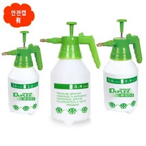 소형 압축분무기 모음 백색 에어밸브 분사기 살포기 원예 농약 물분사기, 1개