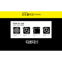 소화전사용법