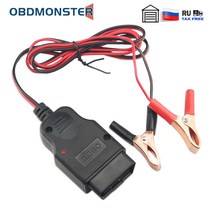 OBD2 자동 배터리 교체 호환 도구 보호기 컴퓨터 ECU 메모리 비상 전원 공급 장치 플러그 연료 절약, 한개옵션0